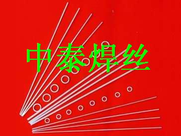 铝焊丝ER1060